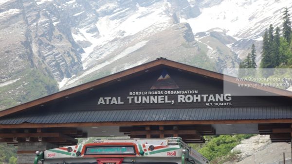 Stock Photo of Atal Tunnel Rohtang South Side View Type 2