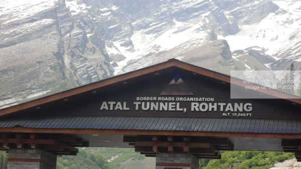 Stock Photo of Atal Tunnel Rohtang South Side View Type 3