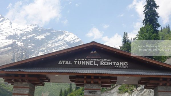 Stock Photo of Atal Tunnel Rohtang South Side View Type 5